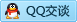 QQ在线咨询2696586502
